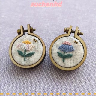 Suchenhd สะดึงปักผ้า ทรงกลม ขนาดเล็ก DIY 1 ชิ้น