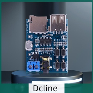 [Dcline.th] โมดูลขยายเสียงเครื่องเล่น 2W 3.7-5.5V สําหรับเครื่องขยายเสียง