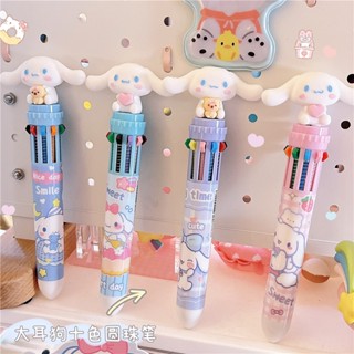 Sanrio Cinnamoroll 10 สี ปากกาลูกลื่น คาวาอี้ สีสันสดใส