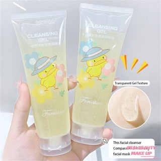 Aino Skin Rejuvenation Cleanser Gel ทำความสะอาดอย่างล้ำลึก เพิ่มความกระจ่างใสและฟื้นฟูผิวของคุณด้วย Gentle Exfoliating Cleanser ของเรา [realbeauty]