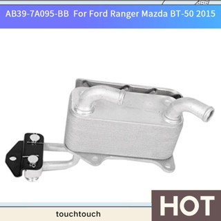 อะไหล่คูลเลอร์น้ํามันเกียร์อัตโนมัติ AB39-7A095-BB แบบเปลี่ยน สําหรับ Ford Ranger Mazda BT-50 2015 1742617 Ab39-7a095 JB3G-7A095-BA