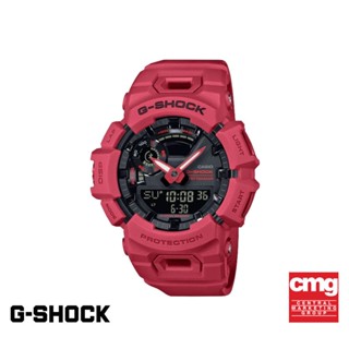 CASIO นาฬิกาข้อมือผู้ชาย G-SHOCK YOUTH รุ่น GBA-900RD-4ADR วัสดุเรซิ่น สีแดง