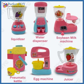 Pst ของเล่นเครื่องใช้ในครัว พร้อมเครื่องปั่น เครื่องปิ้งขนมปัง