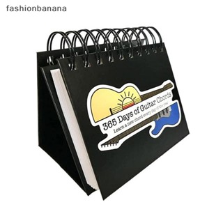 [fashionbanana] ใหม่ พร้อมส่ง ปฏิทินตั้งโต๊ะ 2024 2024 สําหรับผู้เริ่มต้นเรียน คอร์ดกีตาร์