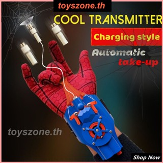 Spider Man Spinning Emitter ถุงมือ ด้ายอัตโนมัติ Take-up Spider Spinning เทคโนโลยีสีดำ ของเล่นเด็ก Party Supplies (toyszone.th)