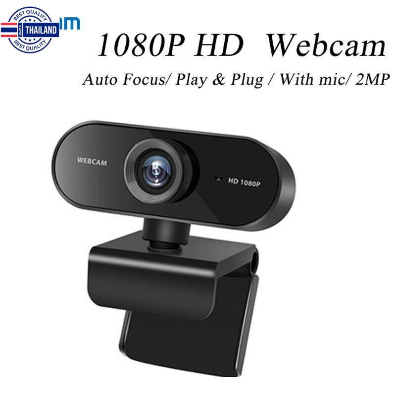 【ถึงใน 3 วัน】ESCAM กล้องเว็แคมpc A01 Webcam 1080P HDกล้องคอมพิวเตอร์แล็ปท็อปพร้อมไมโครโฟนกล้องวิดีโอเกมสำหรัการประชุมผ่า