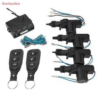 [Smileofen] ใหม่ ชุดระบบล็อกประตูกลางรถยนต์ พร้อมตัวกระตุ้นล็อก 12v