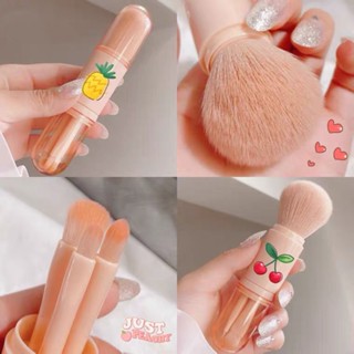 Spot# four-in-one multifunctional telescopic makeup brush mini brush eyeshadow brush powder brush blush brush portable makeup tool 8jj