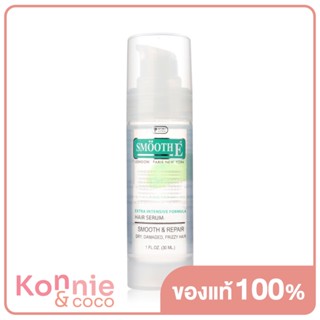 Smooth E Silky Hair Serum 30ml.