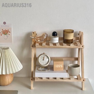  Aquarius316 สก์ท็อปออแกไนเซอร์แร็ค2ชั้นไม้ชั้นวางหนังสือตกแต่งเคาน์เตอร์ชั้นเก็บสำหรับโฮมออฟฟิศ