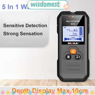 Wisdomest เครื่องสแกนสตั๊ดไฟฟ้า 5 In 1 อเนกประสงค์ DIY สําหรับตกแต่งผนัง