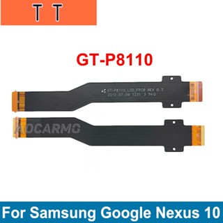  อะไหล่สายเคเบิ้ลเชื่อมต่อหน้าจอ LCD แบบเปลี่ยน สําหรับ Samsung Google Nexus 10 P8110 GT-P8110