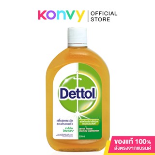 Dettol Hygiene Multi-use Disinfectant 500ml.