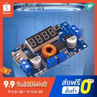 บอร์ดแปลงพลังงาน 5-28v 5A MAX โมดูลแรงดันไฟฟ้า ปรับได้ พร้อมพอร์ต USB