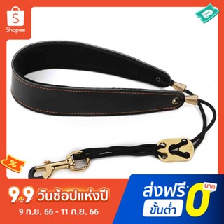 Adjustable Saxophone Neck Strap with Hook Soft Leather Padded Sax Strap