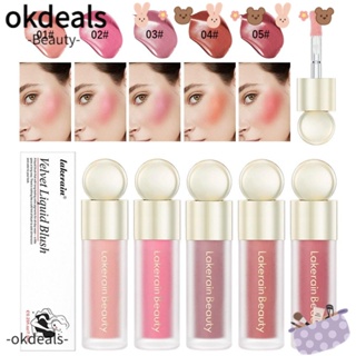 OKDEALS บลัชออนปัดแก้ม เนื้อแมตต์กํามะหยี่ ให้ความชุ่มชื้น