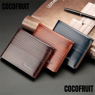 กระเป๋าสตางค์ COCOFRUIT หนัง PU แบบพับได้ สีฟ้ากาแฟ สไตล์นักธุรกิจ