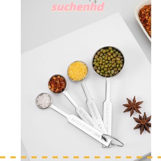 Suchenhd ช้อนตวง สเตนเลส โลหะ หัวกลม ด้ามยาว ช้อนตวง แห้ง และของเหลว ใช้ในครัว เครื่องมือเบเกอรี่
ชุดช้อนตวงกาแฟ สเตนเลส จับสบาย ทนทาน 4 ชิ้น