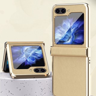 เคสโทรศัพท์มือถือหนัง ป้องกันกระแทก หรูหรา สําหรับ Samsung Galaxy Z Flip 5