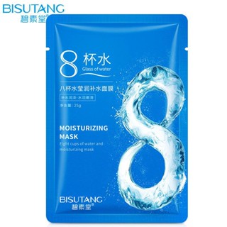 Tiktok explosion# bisutang 8 cups of water moisturizing facial mask facial care moisturizing silk 8 cups facial mask manufacturer 8.31zs