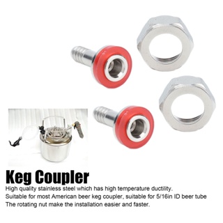 Daily U 2PCS อเมริกันประเภท Keg Coupler สแตนเลสสตีลเบียร์ Barrel Connector สำหรับ 5/16in ID เบียร์ท่อ