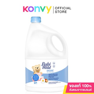 Babi Mild Baby Fabric Wash Family Touch 3000ml เบบี้ มายด์ ผลิตภัณฑ์ซักผ้าเด็ก เหมาะสำหรับเด็กแรกเกิด.