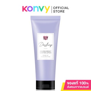 ILY Nourish Bright Scented Lotion Darling 200ml. ( สินค้าหมดอายุ : 2024.05.20 )