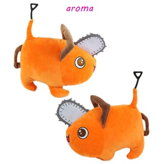 Aroma หมอนตุ๊กตานุ่ม รูปการ์ตูนสัตว์ Pochita พร็อพคอสเพลย์ สําหรับของขวัญวันเกิด ฮาโลวีน