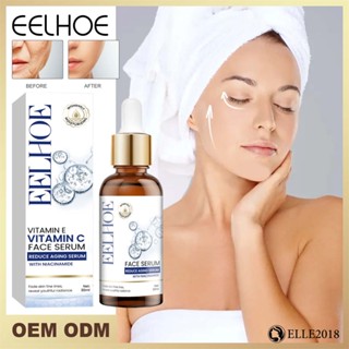 EELHOE Deluxe Rice Hyaluronic Acid Essence สูตรขั้นสูงเพื่อความชุ่มชื้น กระจ่างใสและต่อต้านวัย ผิวเปล่งประกาย ดูอ่อนเยาว์ เอสเซ้นส์กระชับผิว คืนความอ่อนเยาว์ให้กับผิว 【elle20181_th】