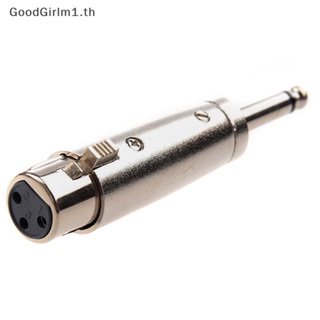 Goodgirlm1 อะแดปเตอร์แจ็คโมโน ตัวเมีย XLR 3 Pin เป็นตัวผู้ 1/4 นิ้ว 6.35 มม. สีเงิน AD TH