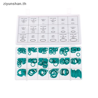 Ziyunshan โอริงยาง R134a R12 สําหรับซ่อมเครื่องปรับอากาศรถยนต์