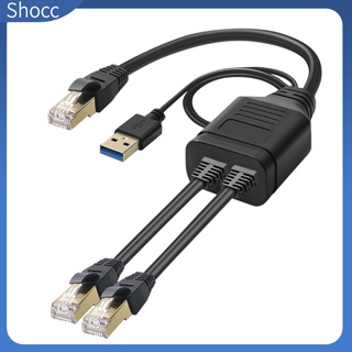 Shocc RJ45 อีเธอร์เน็ตแยก 1 ตัวผู้ เป็น 2 ตัวผู้ เชื่อมต่อเครือข่ายอีเธอร์เน็ตสวิตช์ พร้อมสายชาร์จ Usb 1.35 ม.