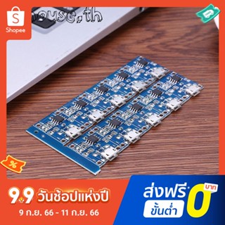 บอร์ดชาร์จแบตเตอรี่ลิเธียม 5V Mini USB 1A TP4056 10 ชิ้น