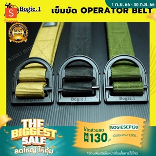 เข็มขัดยุทธวิธี Operator Belt แบรนด์ Bogie1  เข็มขัดผู้ชาย สี ดำ ทราย เขียว