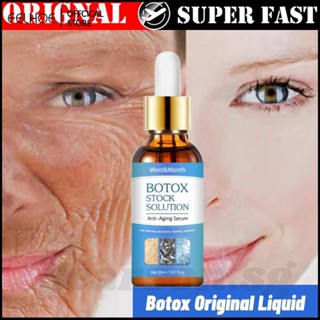 พร้อมสต็อก West &amp; Month Botox Solution Anti -Aging Serum Foolishment จุดด่างดำริ้วรอย 30ml -eelhoe