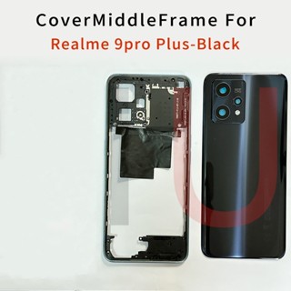 ใหม่ เคสแบตเตอรี่ด้านหลัง แบบเปลี่ยน สําหรับ Realme 9 Pro+ Realme 9 Pro Plus