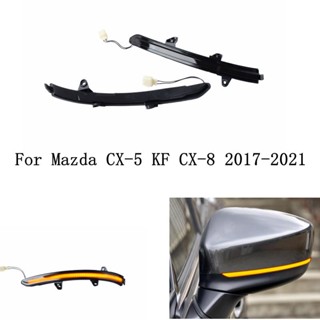 ไฟเลี้ยวไดนามิก LED 2 ชิ้น สําหรับ Mazda CX-5 CX5 KF 2017 2018 2019 2020 2021 CX-8 CX-9 CX9