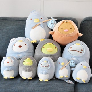 ตุ๊กตาการ์ตูน Sumikko Gurashi มุมไบโอ สไตล์ญี่ปุ่น ขนาด 20-33 ซม. ของขวัญวาเลนไทน์ สําหรับเด็ก