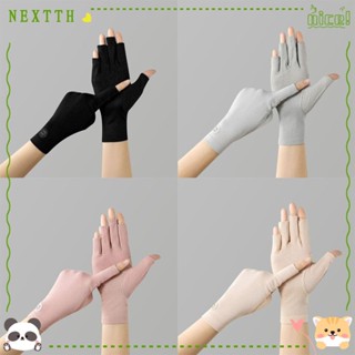 Nextth ถุงมือกันแดด แบบบาง หน้าจอสัมผัส 1 คู่