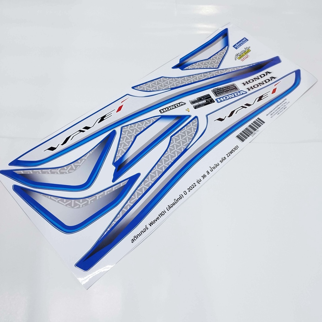 สติ๊กเกอร์ติดรถมอเตอร์ไซค์ WAVE 110i ล้อแม็ก ปี 2022 รุ่น36 สีน้ำเงิน ชุดใหญ่ติดทั้งคัน เคลือบเงา สีสวย กาวเหนียว ติดทน