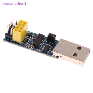 Newsandthen1 อะแดปเตอร์โมดูลดาวน์โหลดโปรแกรมเมอร์ WIFI 340C USB เป็น ESP8266 ESP-01 ESP-01S สําหรับ Arduino Nice 1 ชิ้น