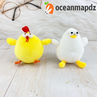 Oceanmapdz พวงกุญแจตุ๊กตาไก่, ตุ๊กตานกนางนวล แบบนิ่ม จี้พวงกุญแจ, ตุ๊กตายัดไส้ น่ารัก สัตว์ จี้กุญแจรถ กระเป๋าแขวน