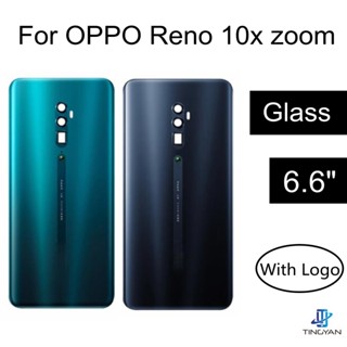 ฝาครอบแบตเตอรี่ ด้านหลัง แบบเปลี่ยน สําหรับ OPPO Reno 10x zoom