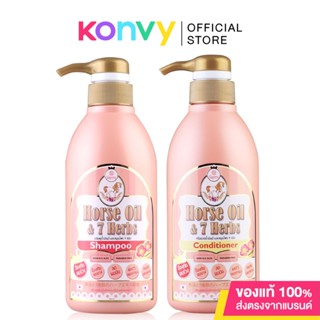 REMI Horse Oil &amp; 7 Herbs Set 2 Items [Shampoo 400ml + Conditioner 400ml].