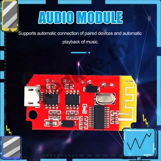 โมดูลขยายเสียงลําโพงดิจิทัล 5W 3.7-5V CT14 DIY 2 ชิ้น [Redkee.th]