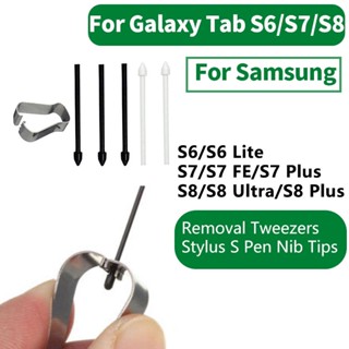 Touch Stylus S Pen Nib Tips หัวปากกา Samsung Galaxy Tab S6 Lite T860 P615 P610 S7 FE T870 T970 S8 Ultra plus