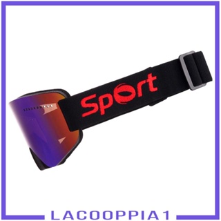 [Lacooppia1] แว่นตาสกี ป้องกันหมอก กันลม สําหรับเล่นสโนว์บอร์ด สโนว์บอร์ด สเก็ต สโนว์โมบิล