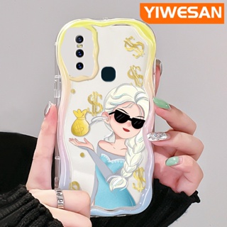 สําหรับ VIVO S7 V20 Pro V15 Pro เคสการ์ตูนน่ารัก เอลซ่า ดีไซน์ใหม่ กันกระแทก ขอบคลื่น เคสโทรศัพท์ เนื้อครีม ซิลิโคนใส เคสนิ่ม