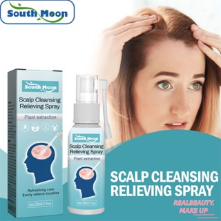 South Moon Scalp สเปรย์ทำความสะอาดน้ำมันบำรุงควบคุมรังแคป้องกันผมร่วง Repair Refreshing Exfoliating Treatment [realbeauty]