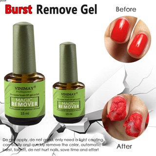 Vinimay Burst ยาทาเล็บ Remover Stick Magic GEL CLEANER สำหรับ Quick and Easy การกำจัดเกราะ อ่อนโยนบนเล็บ ประหยัดเวลาและ Strength สะดวกเล็บเครื่องมือ puueqg